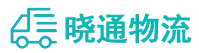 长沙到坪山区物流公司